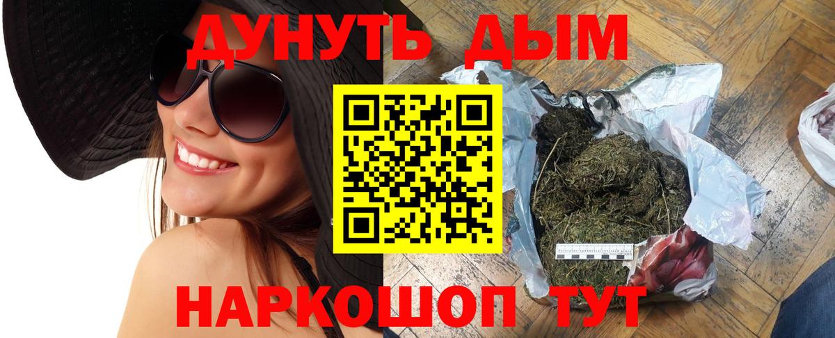 Канабис сатива Муравленко