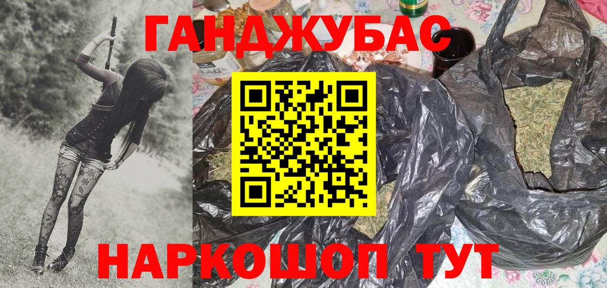 Муравленко  МАРИХУАНА THC 21%  МАРИХУАНА тримм  Вход с VPN  Бошки марихуана тримм 