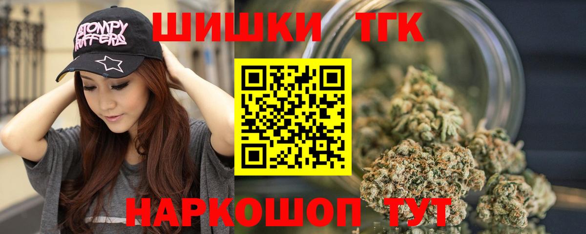 Конопля конопля  Канабис Amnesia  Шишки марихуана Ganja  Марихуана семена  Муравленко 